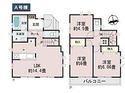 横浜市泉区中田南4丁目　新築戸建　全1棟　A号棟