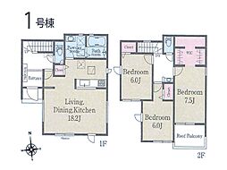中郡大磯町高麗1丁目第1期　新築戸建　全4棟　1号棟