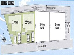 中郡大磯町高麗1丁目第1期　土地　全2区画　3号地