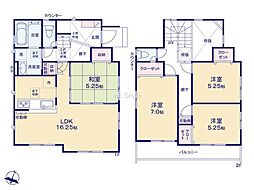 中郡二宮町二宮 新築戸建 全7棟 4号棟