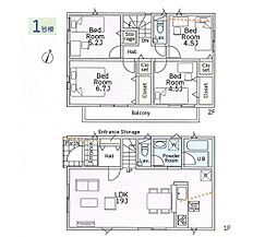中郡大磯町高麗1丁目第6　新築戸建　全1棟　1号棟