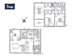 相模原市中央区上溝第140期 新築戸建 全6棟 5号棟