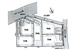 相模原市中央区淵野辺本町3丁目　土地　全5区画　5区画