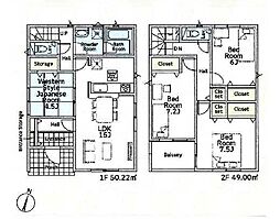 平塚市立野町第4　新築戸建　全3棟　1号棟