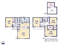 グラファーレ　相模原市中央区陽光台4丁目7期　全2棟　1号棟
