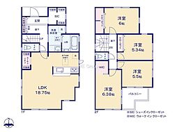 伊勢原市沼目2丁目　新築戸建　全2棟　2号棟