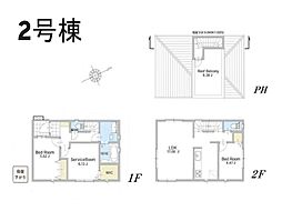 横浜市西区浅間町3丁目 新築戸建 全2棟 2号棟
