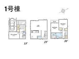 横浜市西区浅間町3丁目 新築戸建 全2棟 1号棟