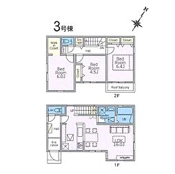 伊勢原市石田第1期　新築戸建　全4棟　3号棟