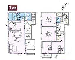 伊勢原市石田第1期　新築戸建　全4棟　1号棟