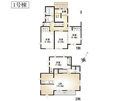横浜市鶴見区上の宮2丁目　新築戸建　全2棟　1号棟