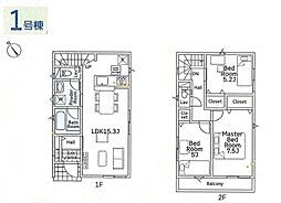 中郡大磯町大磯第5　新築戸建　全2棟　1号棟