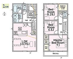 綾瀬市蓼川1丁目第6 新築戸建 全1棟 1号棟