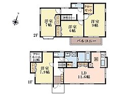 秦野市北矢名　中古戸建