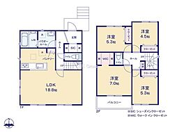 平塚市御殿4丁目　新築戸建　全4棟　1号棟