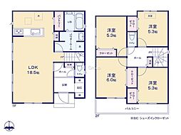 平塚市御殿4丁目　新築戸建　全4棟　3号棟
