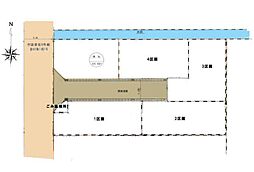 平塚市徳延2丁目　土地　全4区画　3区画