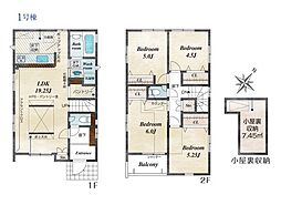 相模原市中央区上溝4丁目 新築戸建 全2棟 1号棟
