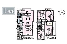 横須賀市公郷4丁目　新築戸建　全17棟　1号棟
