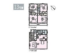 横須賀市公郷4丁目　新築戸建　全17棟　13号棟