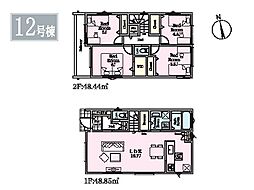 横須賀市公郷町4丁目 新築戸建 全17棟 12号棟