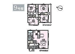 横須賀市公郷町4丁目　新築戸建　全17棟　9号棟