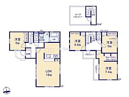 相模原市緑区二本松2丁目　新築戸建　全1棟