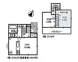 横浜市泉区白百合3丁目　新築戸建　全1棟　1号棟