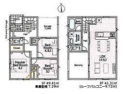 小田原市中里第17　新築戸建　全2棟　1号棟