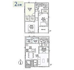 平塚市纒1丁目第22　新築戸建　全2棟　2号棟