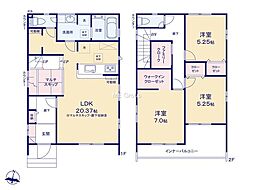 平塚市四之宮1丁目　新築戸建　全7棟　3号棟