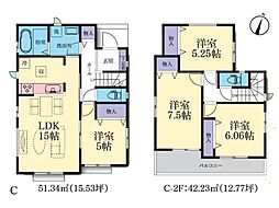 相模原市中央区上溝　新築戸建　全3棟　C号棟