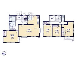 平塚市日向岡1丁目　中古戸建