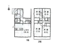 海老名市今里3丁目　中古