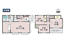 大和市福田　新築戸建　全2棟　A号棟