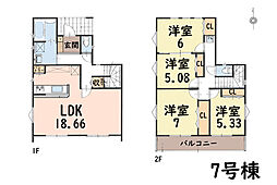 平塚市徳延22-P1　新築戸建　全10棟　7号棟