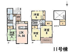 平塚市徳延23-P1　新築戸建　全11棟　11号棟