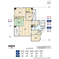 エイトバレー浄水 305