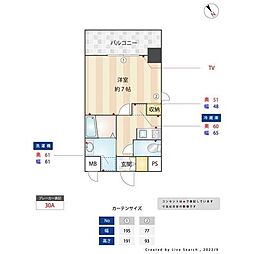 福岡市中央区白金２丁目
