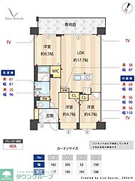 LaSante　照葉オーシャンテラス 404
