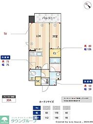 クラス平尾 1103