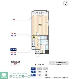 ル・レーヴ薬院 601