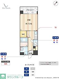 Forest福岡県庁前 302
