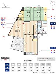 第5高宮コーポラス