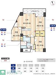 ニューガイアサンコーポフジシン