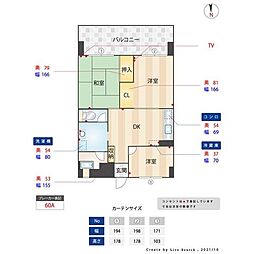 福岡市早良区原３丁目