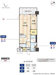福岡市南区井尻５丁目