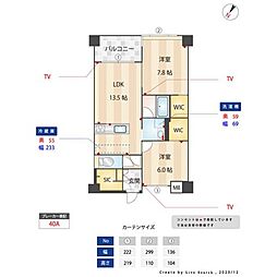 エクセレントＭ平尾山荘