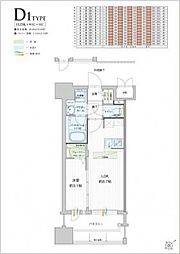 福岡市東区千早４丁目
