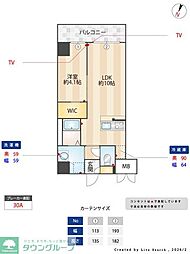 サリナス大名弐番館